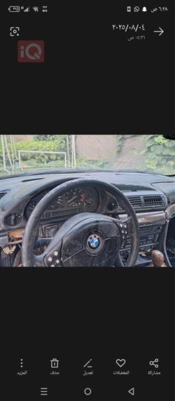 بي ام دبليو الفئة 7